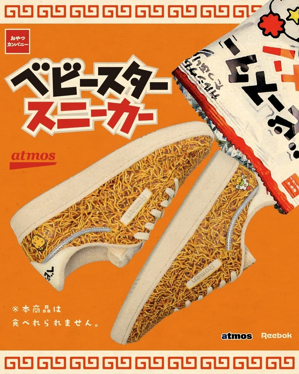atmos × ベビースターラーメン × Reebok CLUB C 14
