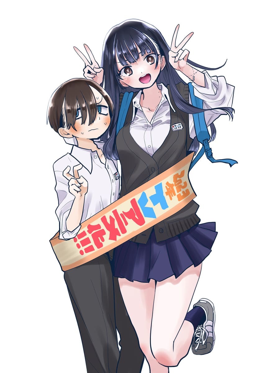 僕ヤバ アニメ化イラスト