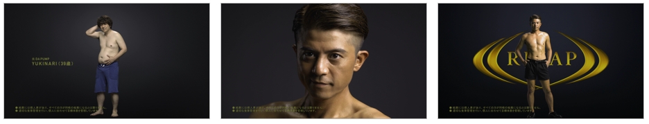 元DA PUMPのYUKINARI4