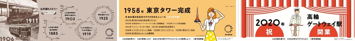 白根ゆたんぽさんのイラスト