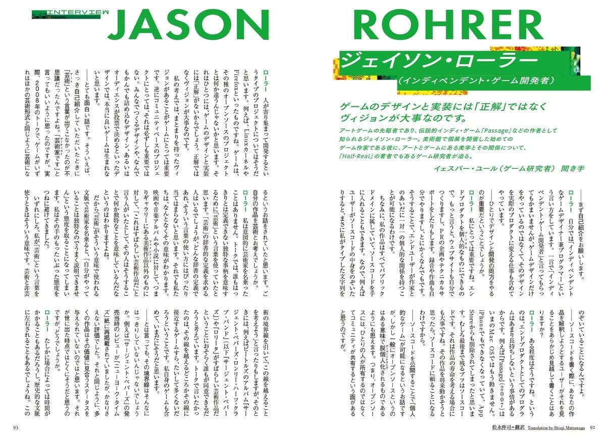 『美術手帖』8月号