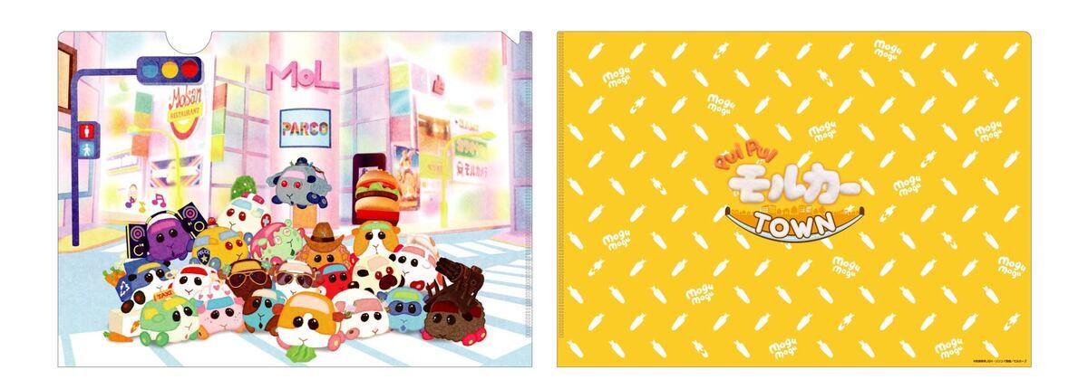 PUI PUI モルカーTOWN グッズ A4クリアファイル