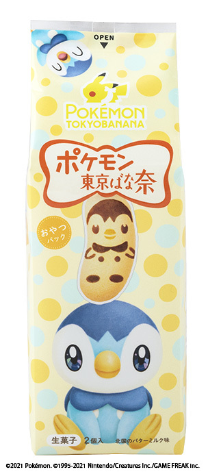 ポッチャマ東京ばな奈