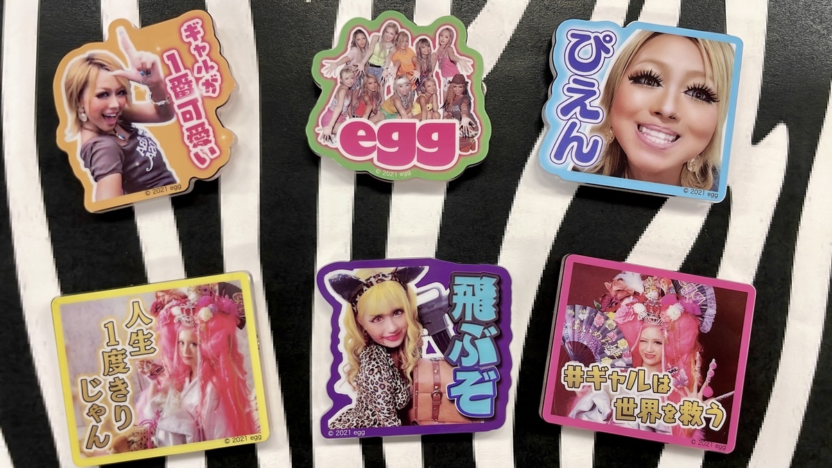 egg×MIXカプセル