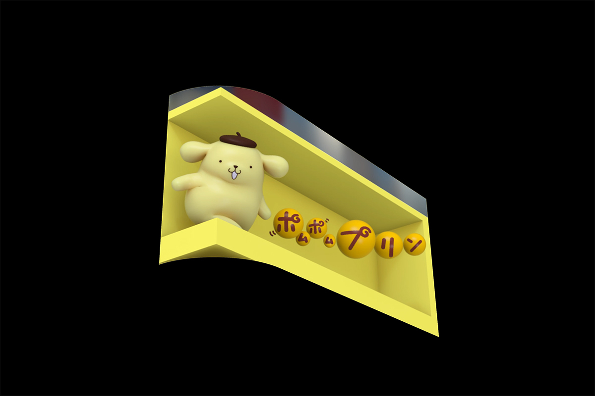 ポムポムプリン