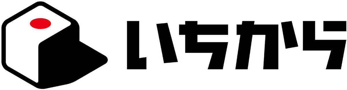 いちから