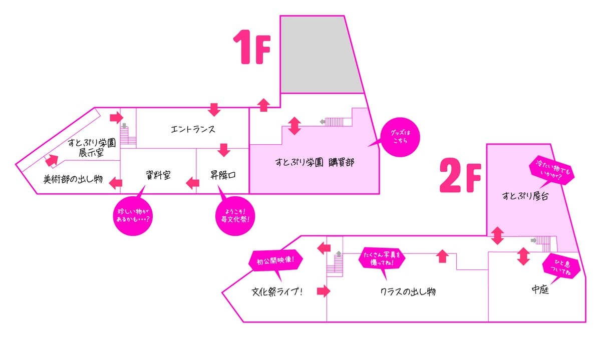 エリアマップ