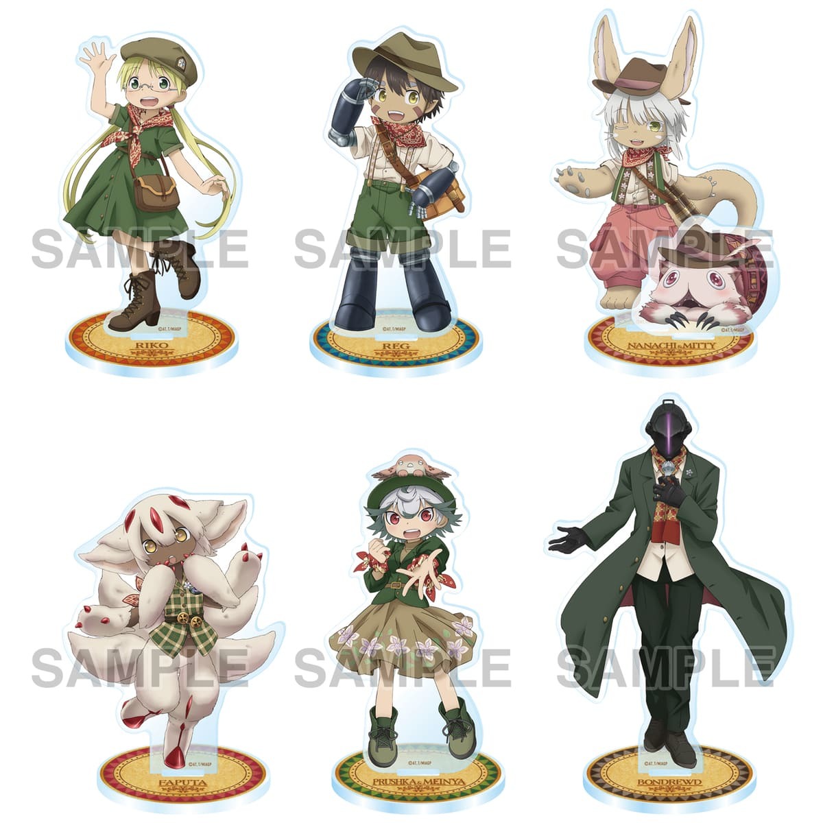 メイドインアビス 烈日の黄金郷 アクリルスタンドフィギュア 価格：各1320円
