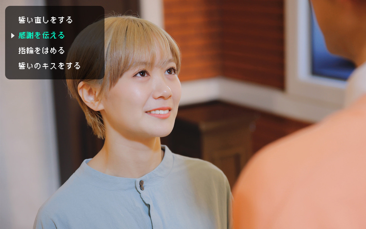 リマインド結婚式 イメージ8