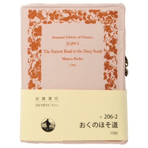 岩波書店 岩波文庫 ヴィレッジヴァンガード