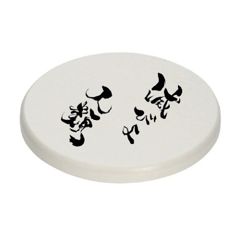 珪藻土コースター 今酒ハクノ×ヴィレッジヴァンガード