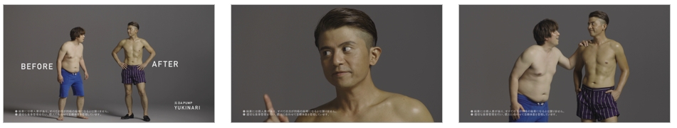 元DA PUMPのYUKINARI6