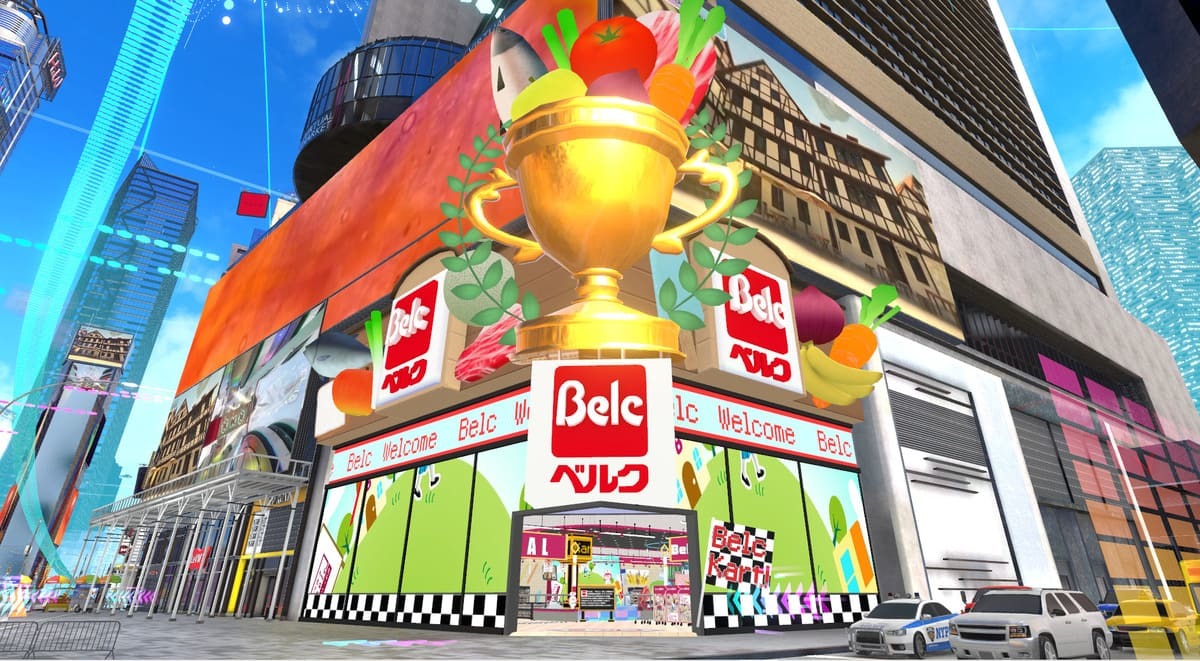 株式会社ベルク