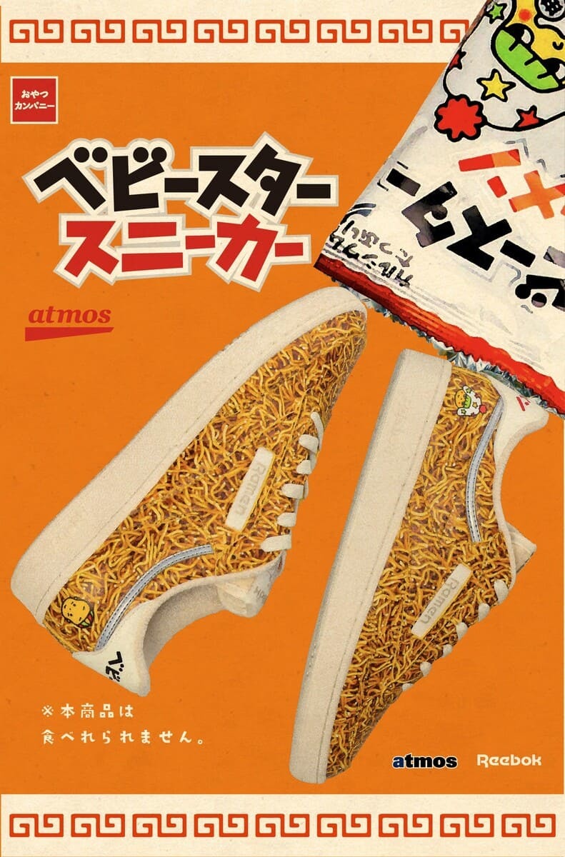 atmos × ベビースターラーメン × Reebok CLUB C 17