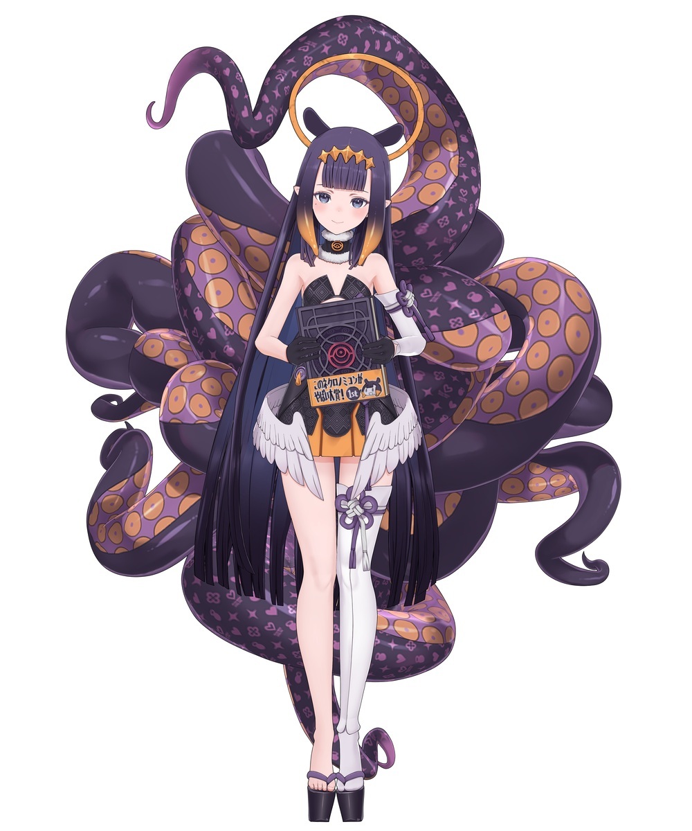 一伊那尓栖
