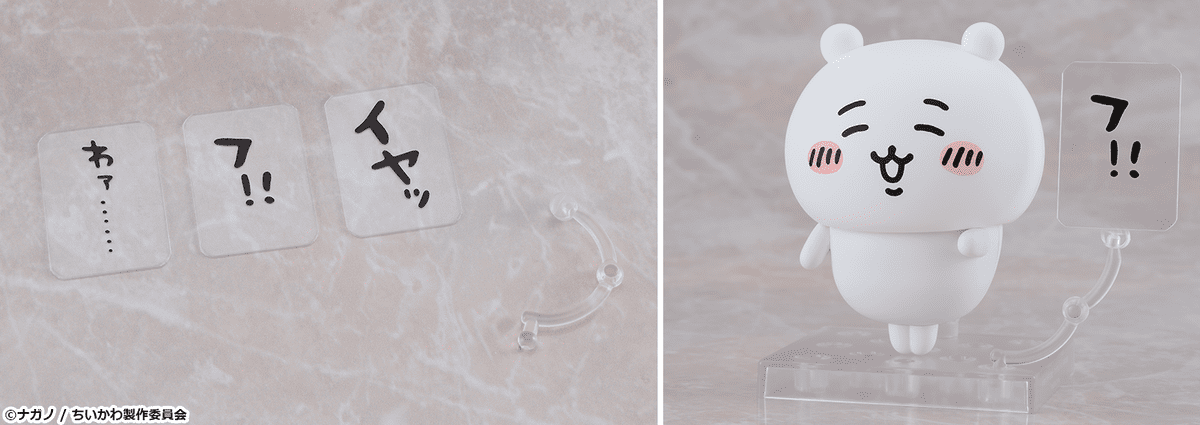 ねんどろいど ちいかわ グッドスマイルオンラインショップ購入特典