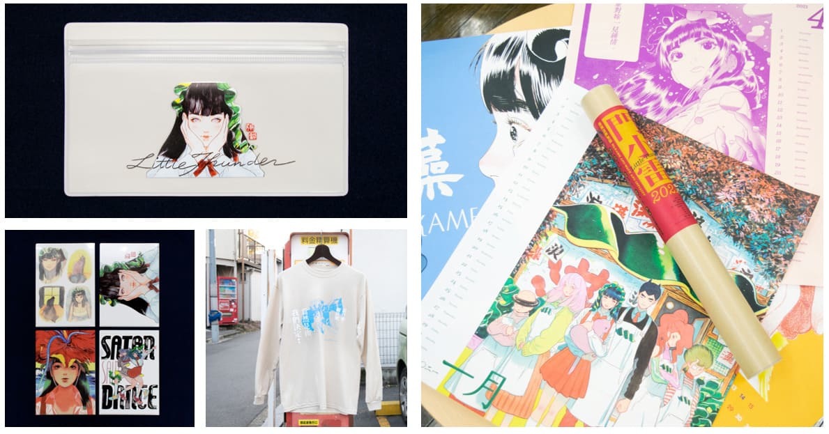 リトルサンダー 作品展示・販売会「わかめとなみとむげんのものがたり－無限」