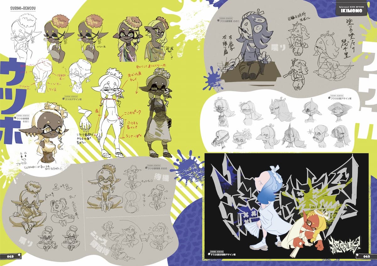 画像4: 『スプラトゥーン3』アートブック＆サントラ発売　バンカライブがMCまで全て収録