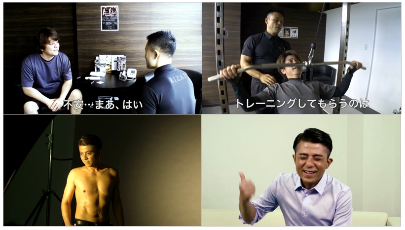 元DA PUMPのYUKINARI8