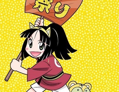 オンラインとら祭り2020夏