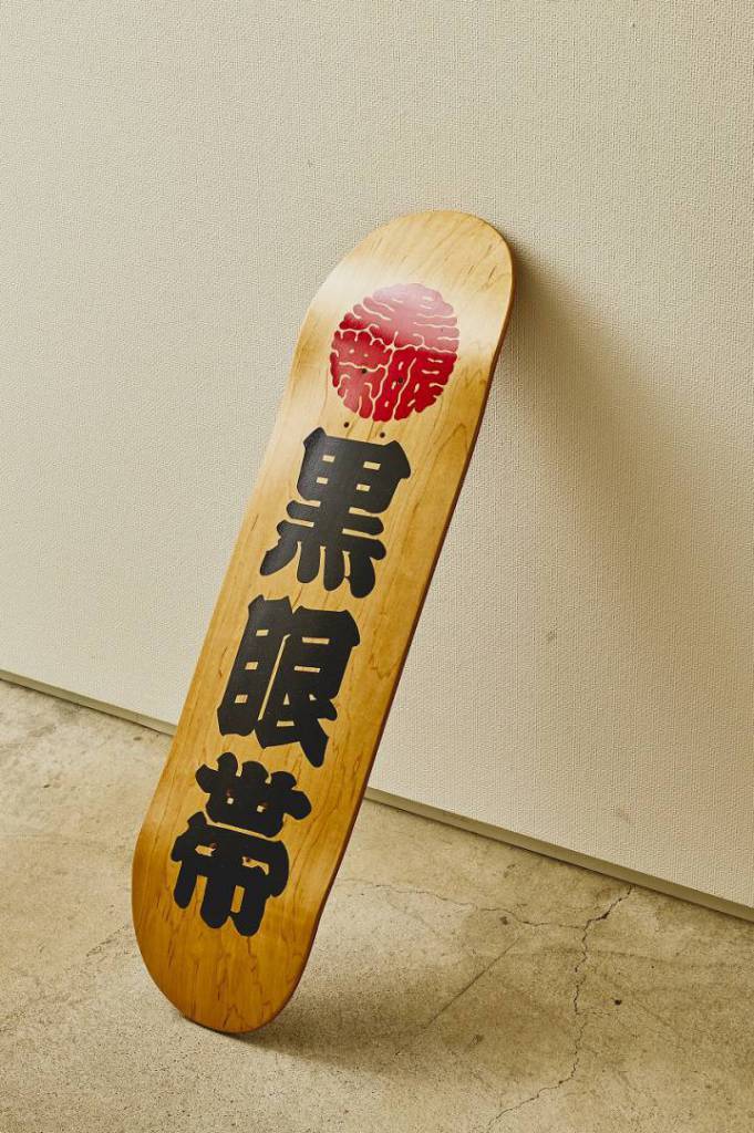 BlackEyePatch × H&M 家紋スケートボードデッキの画像 - KAI-YOU.net