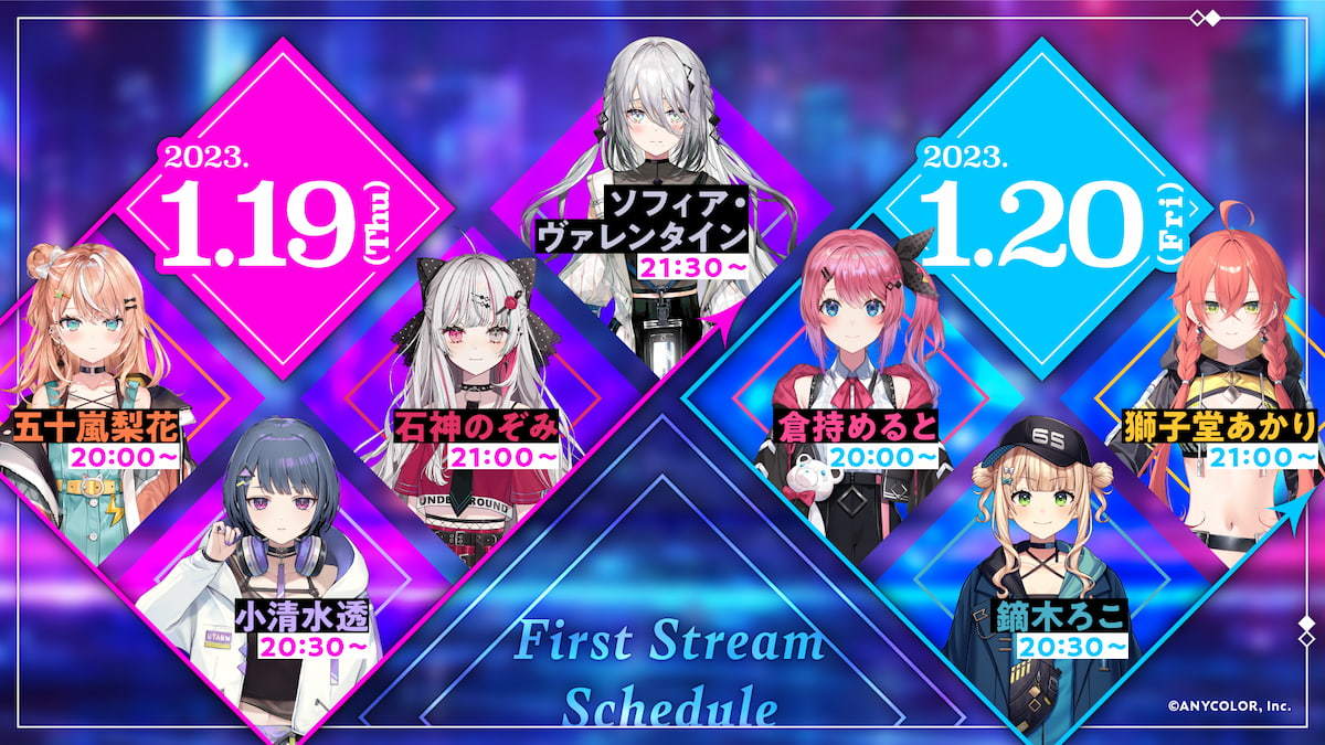 画像2: にじさんじから新人VTuber7人がデビュー　週後半には配信リレーも予定