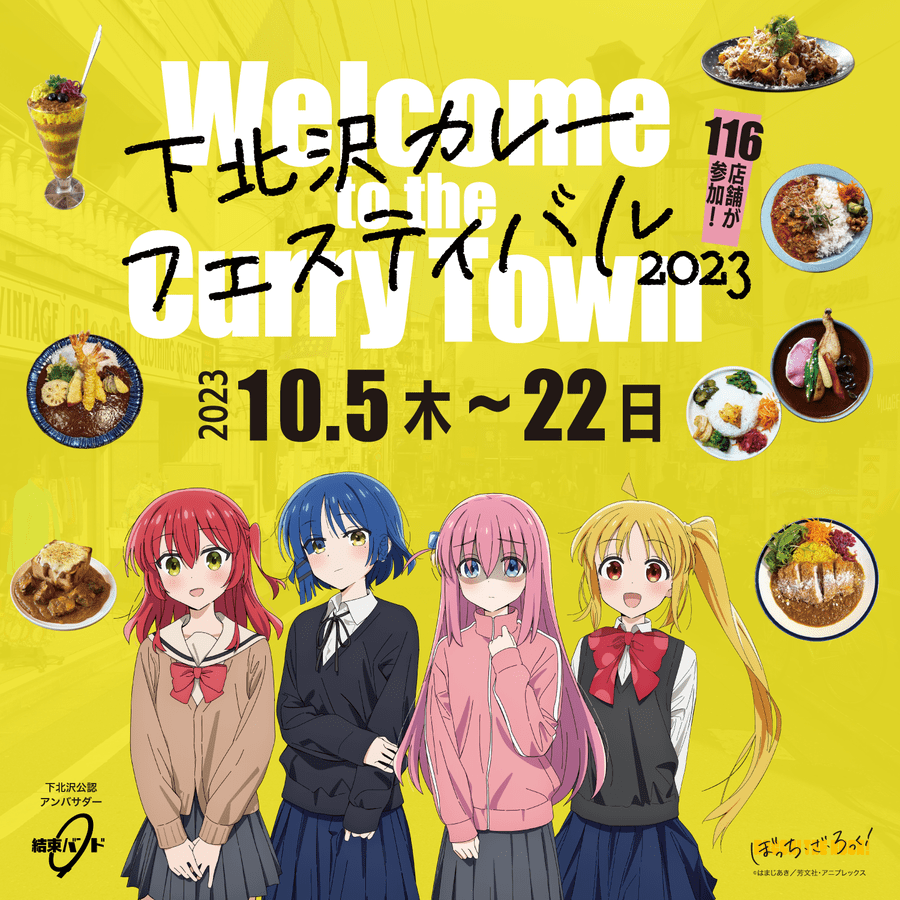 コラボビジュアル