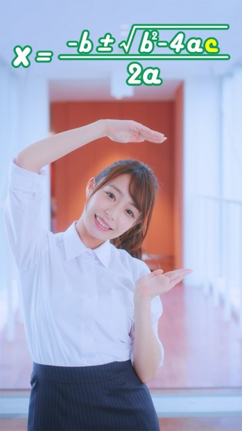 宇垣先生 数学3
