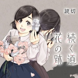 『鬼滅の刃』ランドセル　炭治郎モデル　画像はクロスターHPより