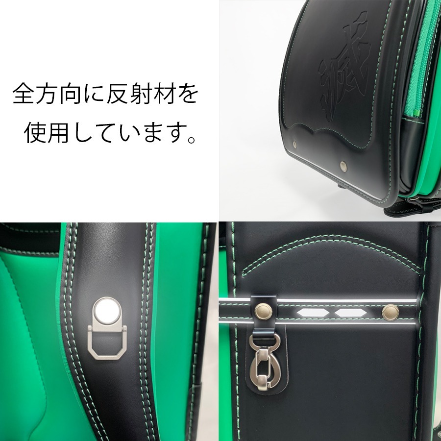『鬼滅の刃』ランドセル　炭治郎モデル　画像はクロスターHPより