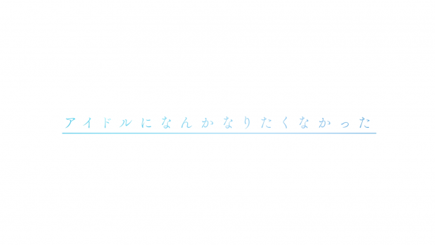 ティザービジュアル_002