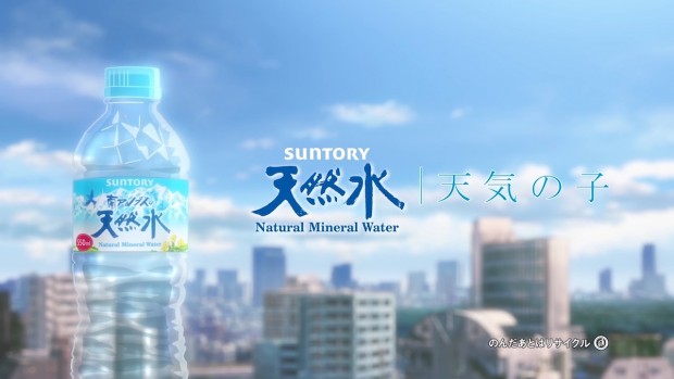 『天気の子』サントリー天然水CM「手のひらを空に（晴れ）」篇 新規カット5