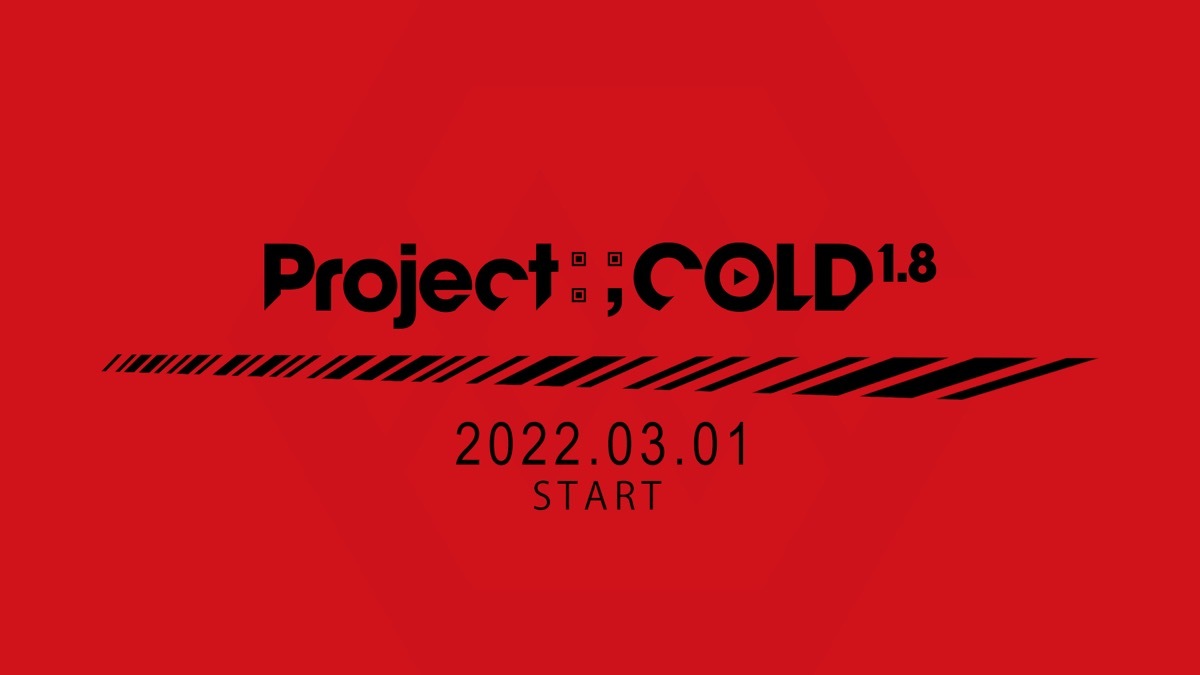 『Project:;COLD 1.8』