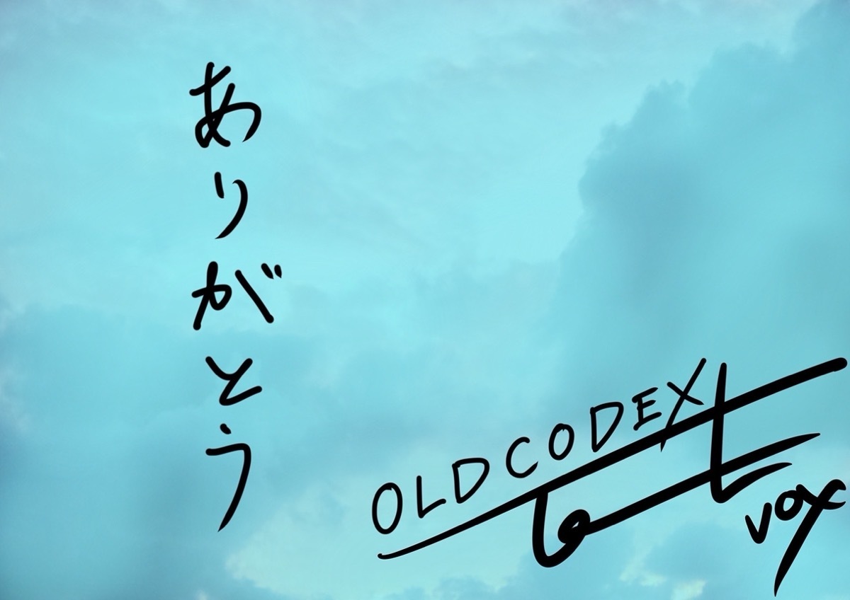 画像2 音楽ユニット Oldcodex 解散 Ta 2こと鈴木達央 感謝しか出てきません の画像 Kai You Net