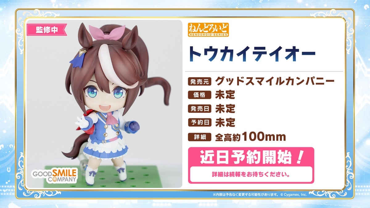 画像17: アニメ『ウマ娘』3期制作決定　99世代の活躍描く『Road to the Top』も来春配信