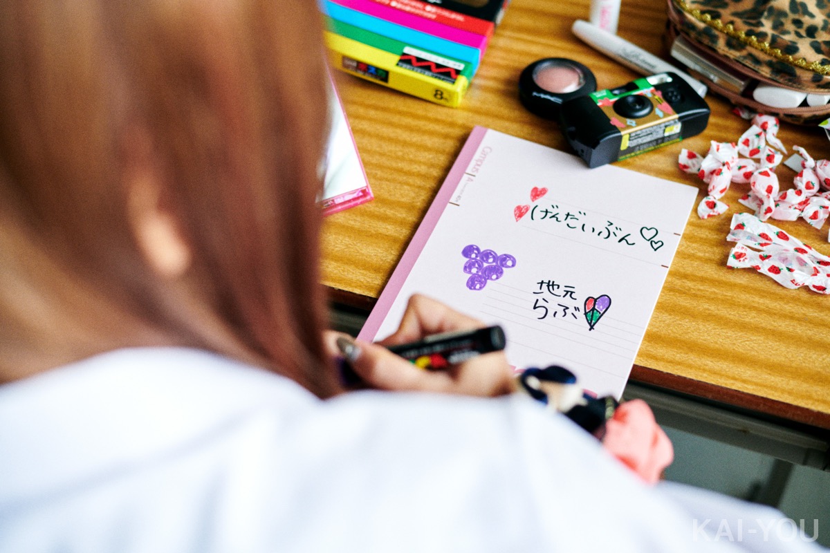 速水健朗「ギャルが生きた30年史」第1回1990年代／モデル：AIKA