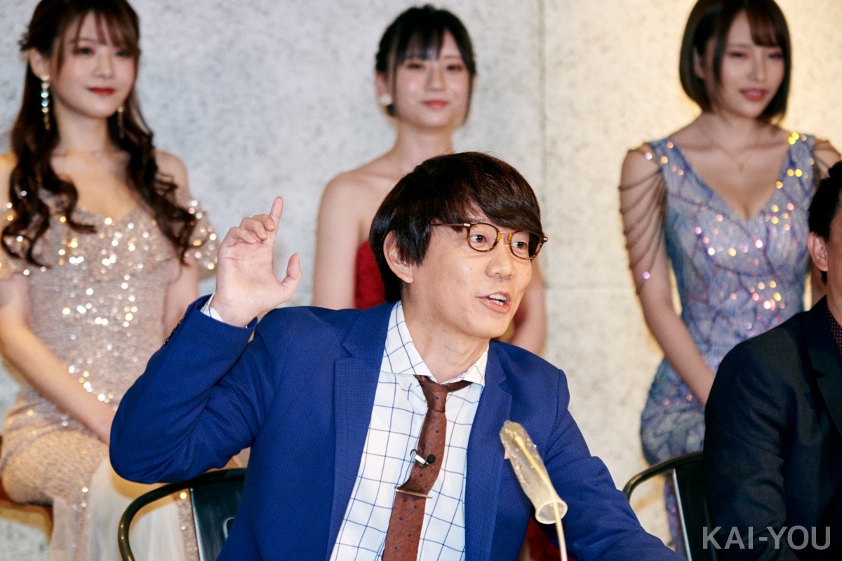 FANZA「カチコチTV」記者会見レポート