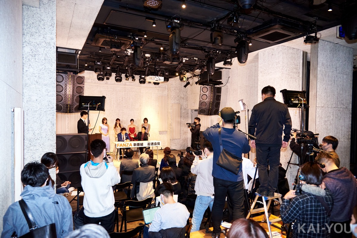 FANZA「カチコチTV」記者会見レポート