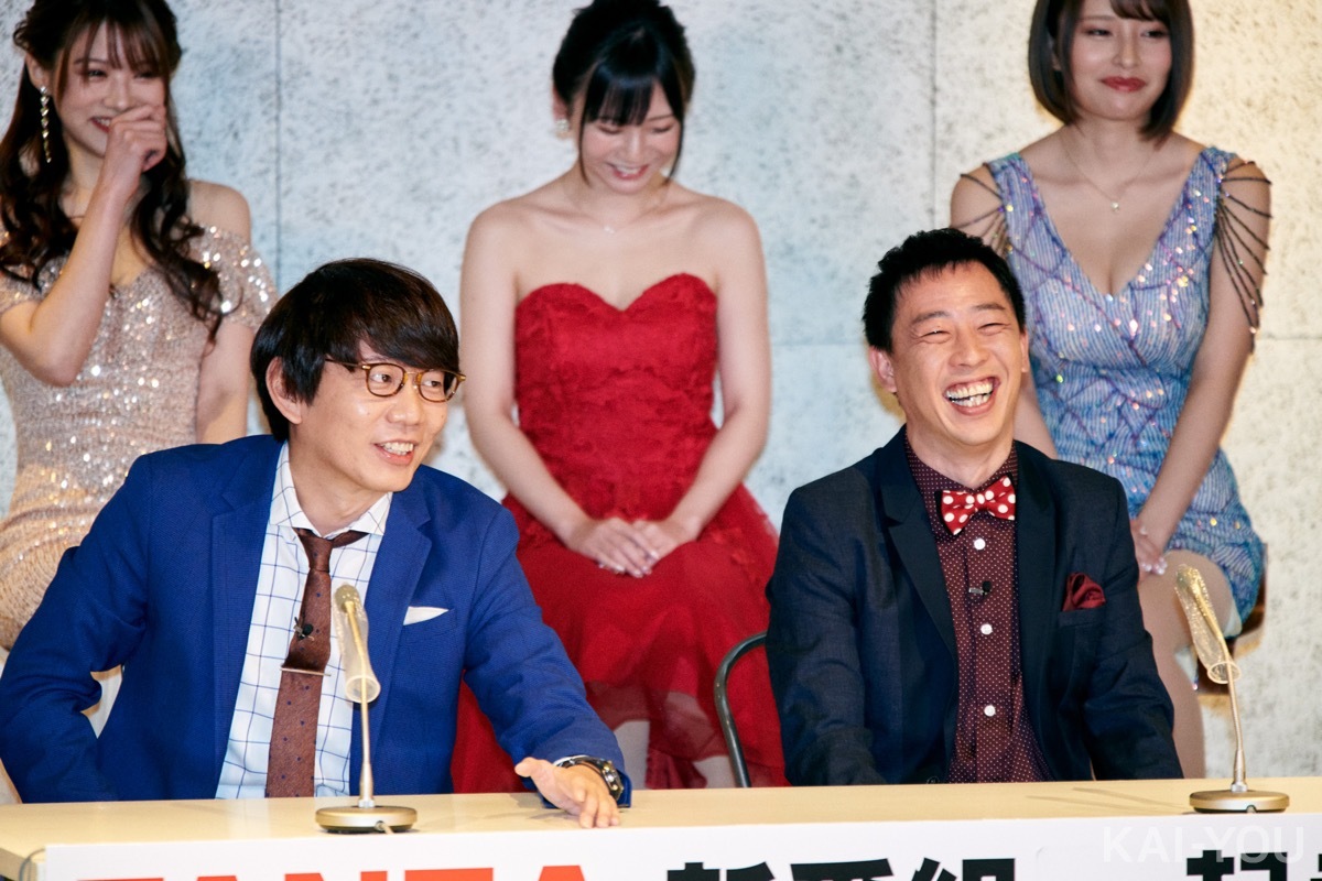 FANZA「カチコチTV」記者会見レポート