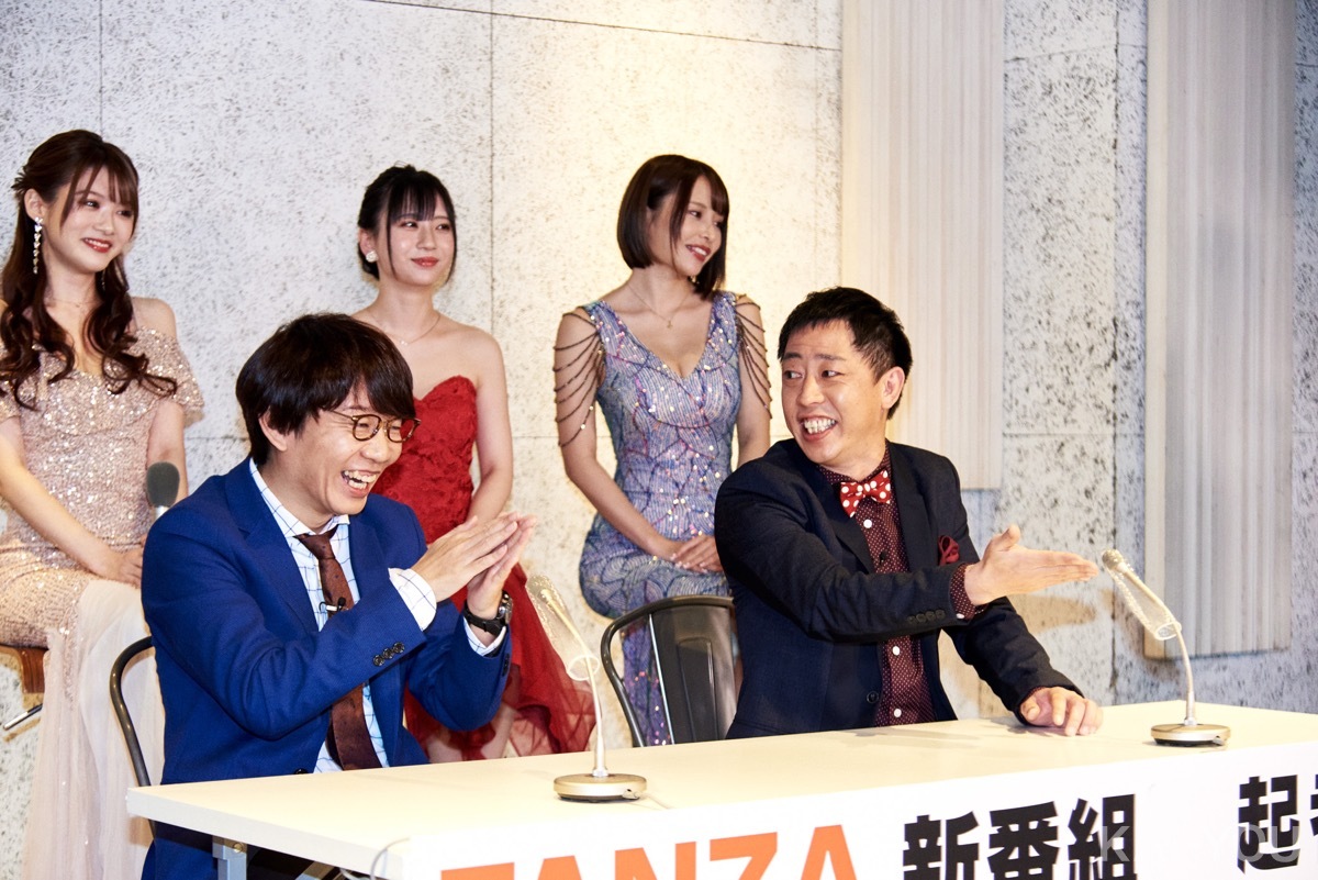 FANZA「カチコチTV」記者会見レポート