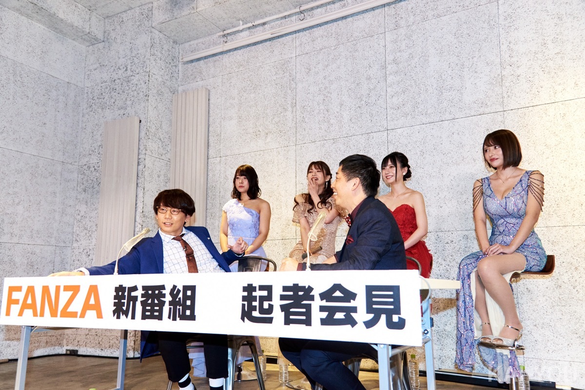FANZA「カチコチTV」記者会見レポート