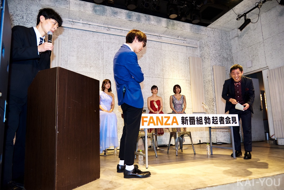 FANZA「カチコチTV」記者会見レポート