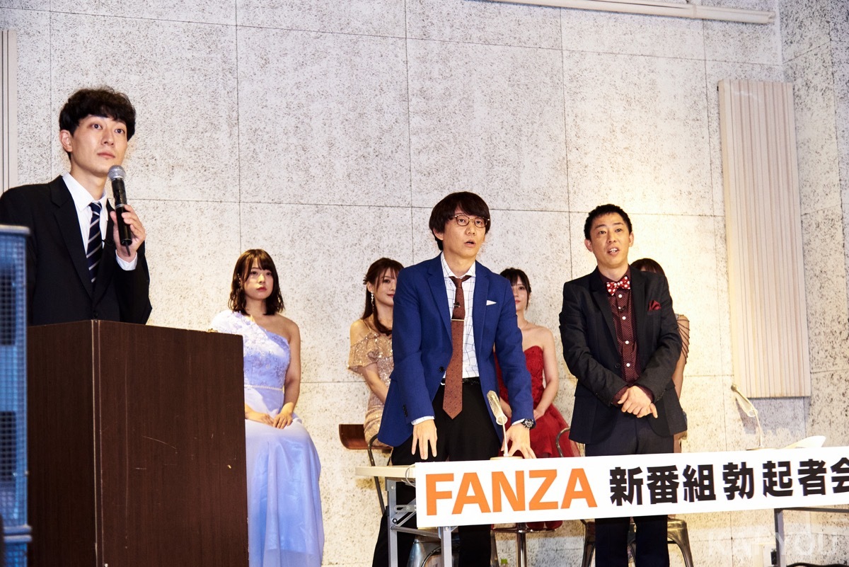 FANZA「カチコチTV」記者会見レポート