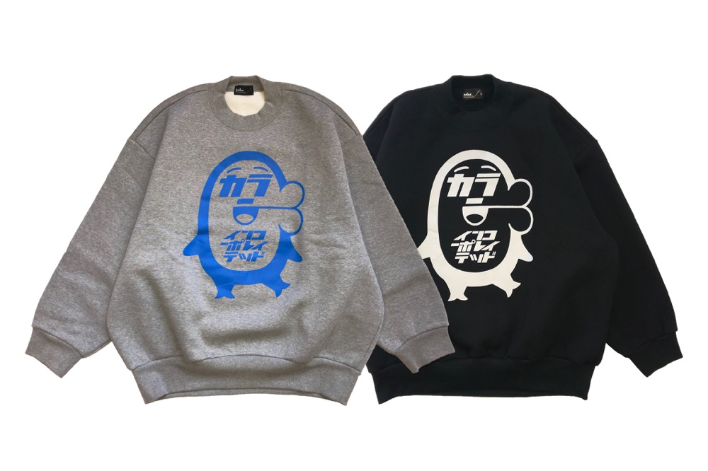 kolor × AC部