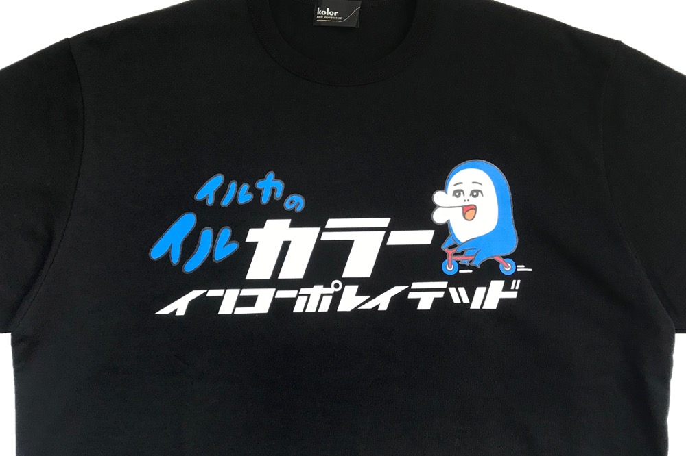 kolor × AC部