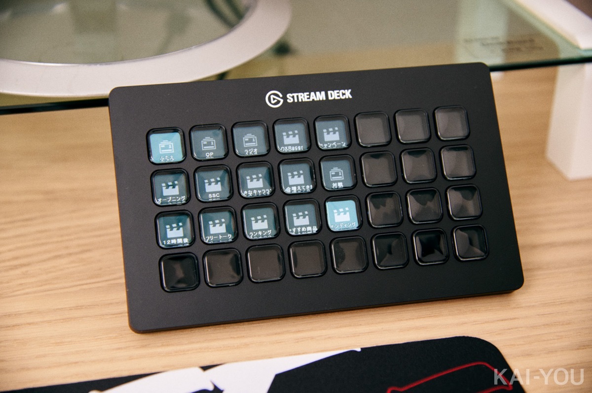 Stream Deck XL