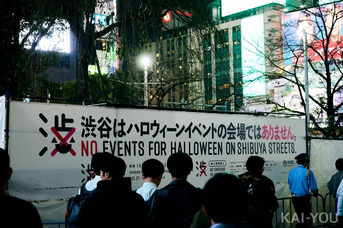 画像7: 渋谷ハロウィン、自粛要請のリアル　訪日外国人の反応「気持ちはわかるけど…」