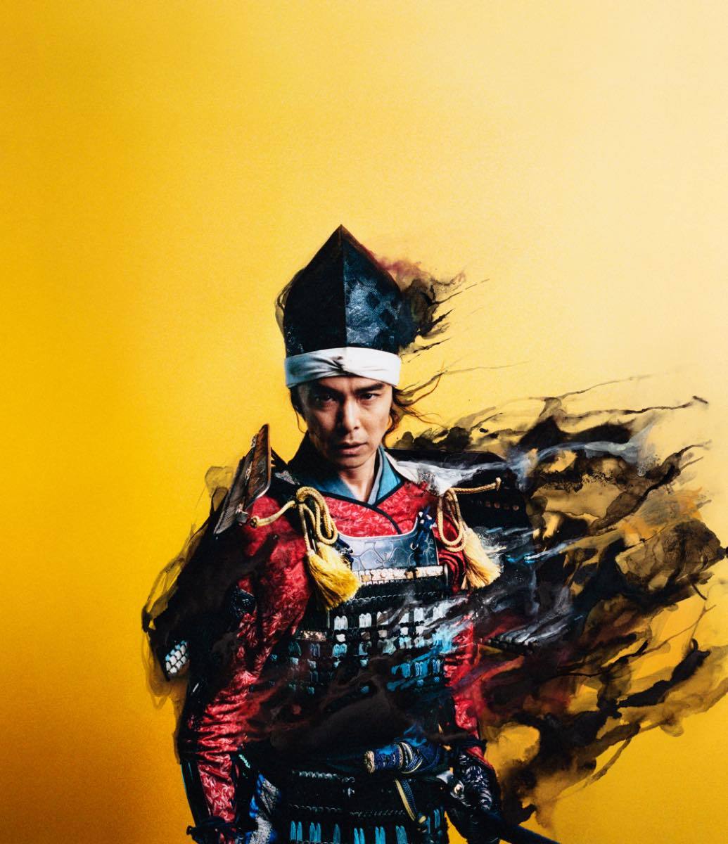 奥山由之 写真集『BEST BEFORE』収録 NHK大河ドラマ『麒麟がくる』メインビジュアル（2020）