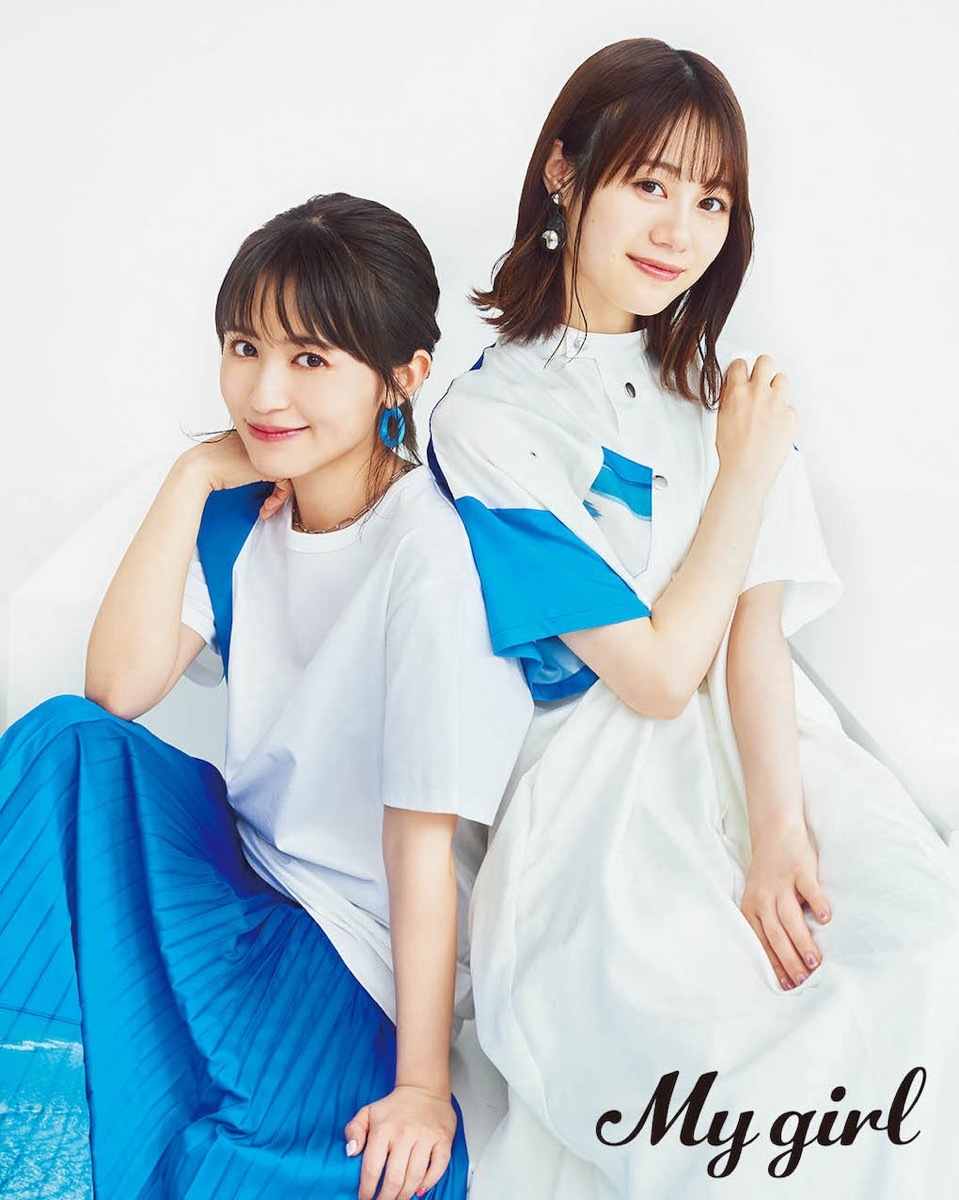 『My Girl』vol.33