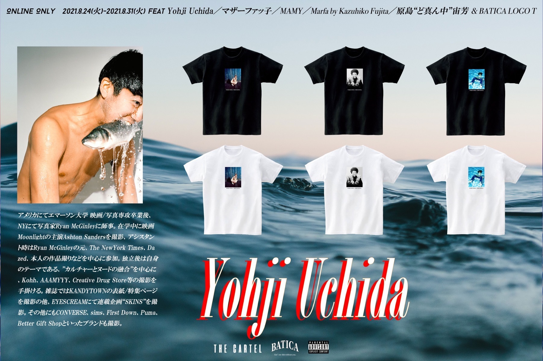 Yohji Uchida × BATICA